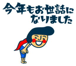 Habit boy stickers No.5 sticker #8828294