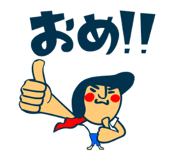 Habit boy stickers No.5 sticker #8828300