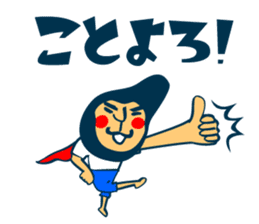 Habit boy stickers No.5 sticker #8828303