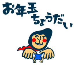 Habit boy stickers No.5 sticker #8828310