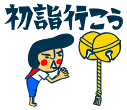 Habit boy stickers No.5 sticker #8828312