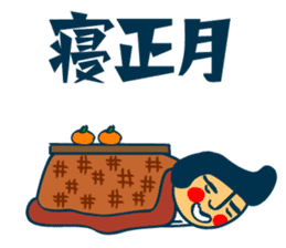 Habit boy stickers No.5 sticker #8828313