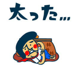 Habit boy stickers No.5 sticker #8828314