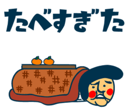 Habit boy stickers No.5 sticker #8828315