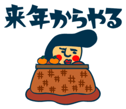 Habit boy stickers No.5 sticker #8828321