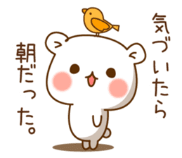 OneDayOFa bear which is pretty invective sticker #8828366
