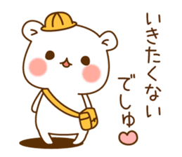 OneDayOFa bear which is pretty invective sticker #8828368