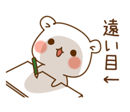 OneDayOFa bear which is pretty invective sticker #8828375