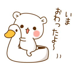 OneDayOFa bear which is pretty invective sticker #8828377