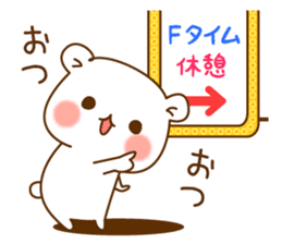 OneDayOFa bear which is pretty invective sticker #8828382