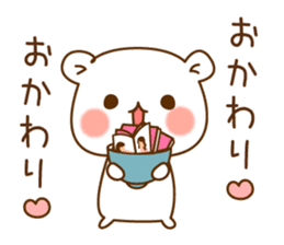 OneDayOFa bear which is pretty invective sticker #8828388