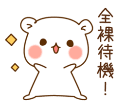 OneDayOFa bear which is pretty invective sticker #8828389