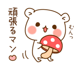 OneDayOFa bear which is pretty invective sticker #8828392