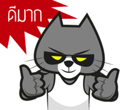 Cat mafia sticker #8828405