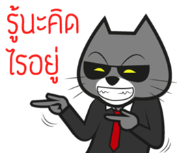 Cat mafia sticker #8828406