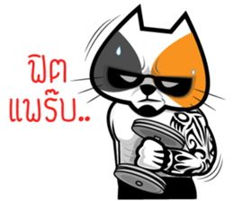 Cat mafia sticker #8828407