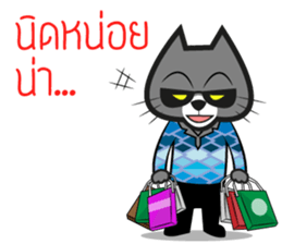 Cat mafia sticker #8828408