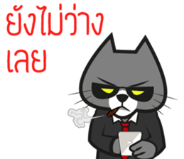 Cat mafia sticker #8828409