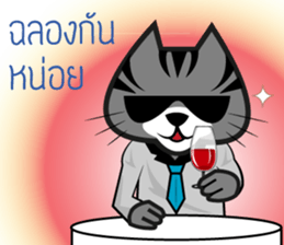 Cat mafia sticker #8828416