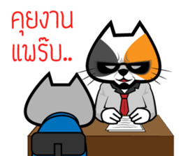 Cat mafia sticker #8828417