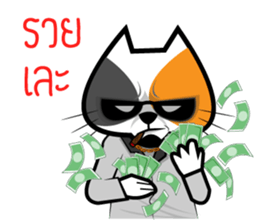 Cat mafia sticker #8828418