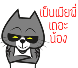 Cat mafia sticker #8828419