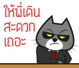 Cat mafia sticker #8828422