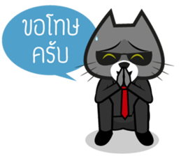 Cat mafia sticker #8828432