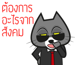 Cat mafia sticker #8828434