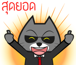 Cat mafia sticker #8828437