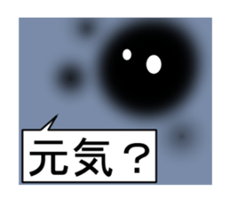 TAMASINOKOE sticker #8828491