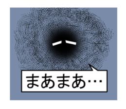 TAMASINOKOE sticker #8828493