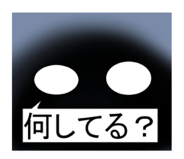 TAMASINOKOE sticker #8828494