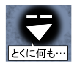 TAMASINOKOE sticker #8828495