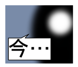 TAMASINOKOE sticker #8828497