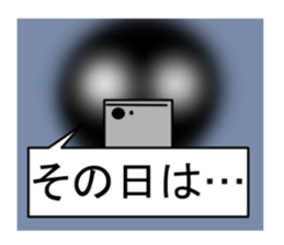 TAMASINOKOE sticker #8828498