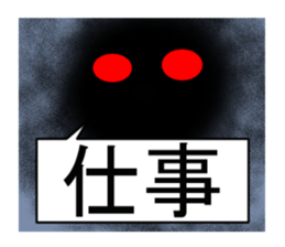 TAMASINOKOE sticker #8828499