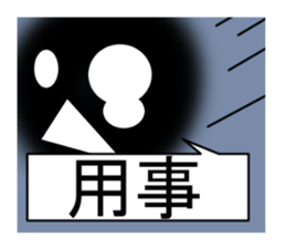 TAMASINOKOE sticker #8828500