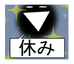 TAMASINOKOE sticker #8828501