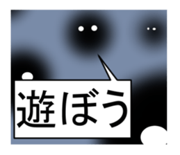 TAMASINOKOE sticker #8828502