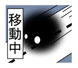 TAMASINOKOE sticker #8828506