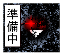 TAMASINOKOE sticker #8828507