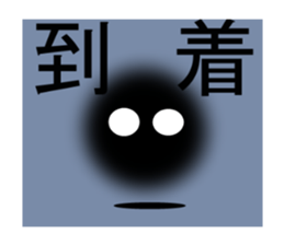 TAMASINOKOE sticker #8828508