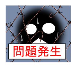 TAMASINOKOE sticker #8828513