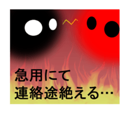 TAMASINOKOE sticker #8828514