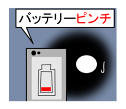 TAMASINOKOE sticker #8828515