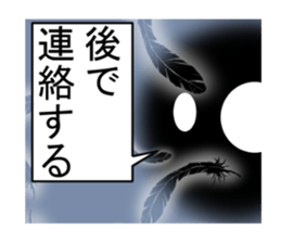 TAMASINOKOE sticker #8828516