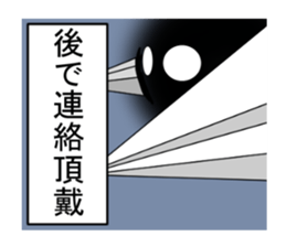 TAMASINOKOE sticker #8828517