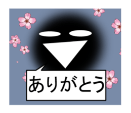 TAMASINOKOE sticker #8828518