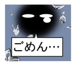 TAMASINOKOE sticker #8828519